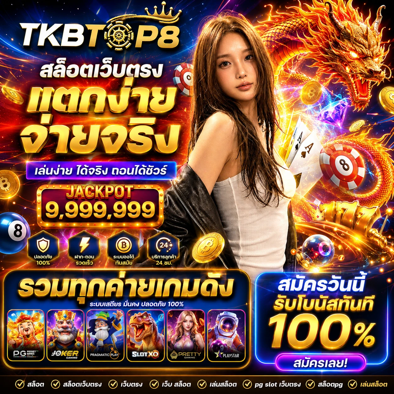 wannapa90xfix.store